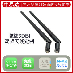 3DBI�z���쾀2.4G/5.8G/2G/3G�p�lWIFI���ۏ�·�����W���쾀����