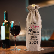 定制红酒袋庆祝搬家乔迁聚会派对散装仿麻粗布抽绳束口袋香槟袋