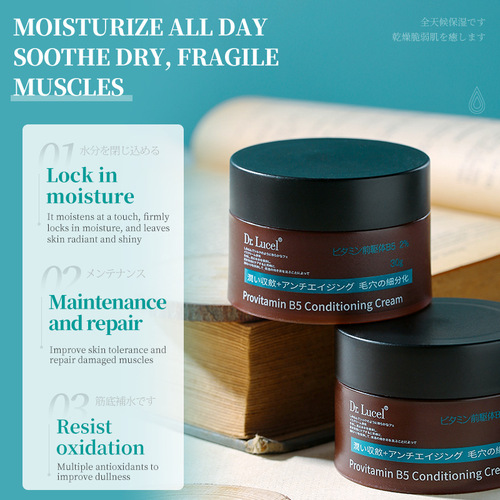 Japan and South Korea DR Provitamin B5 Cream 2% Vitamin Antioxidant Hydrating Moisturizing Repair Source Factory Wholesale
