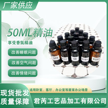 ǠTˇ ޹ϞT㾫50MLƿbDIYֹϞT 