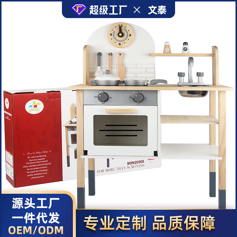 加工定制木制煮饭烹饪玩具幼儿童过家家仿真灶台经典厨房G 款套装