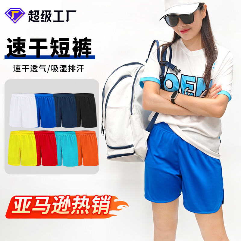 Amazon Quick-Drying Sports Shorts for Women, Breathable Fitness Running Professional Training Shorts, Outerwear Football Shorts Amazon Quick-Drying Sports Shorts for Women, Breathable Fitness Running Professional Training Shorts, Outerwear Football Shorts
