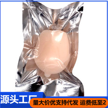 入珠球 TPE咪咪球 房事调情乳球成人情趣性用品新款男用代发
