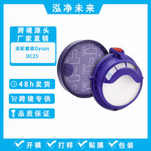 �m���ɭDyson DC25���m���V�W�^�V���Vо