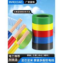 ����BVR�ι�ܛ�����b����늾�1/1.5/2.5/4ƽ������S�G�pɫ�ӵؾ�