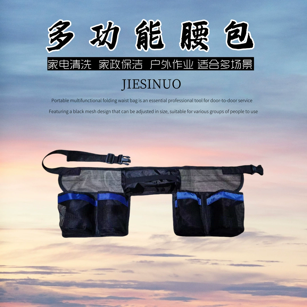 Поясная сумка для чистки бытовой техники, услуга «от двери до двери», портативная сумка для инструментов, поясная сумка для инструментов для уборки, водонепроницаемая утолщенная тканевая почтовая сумка