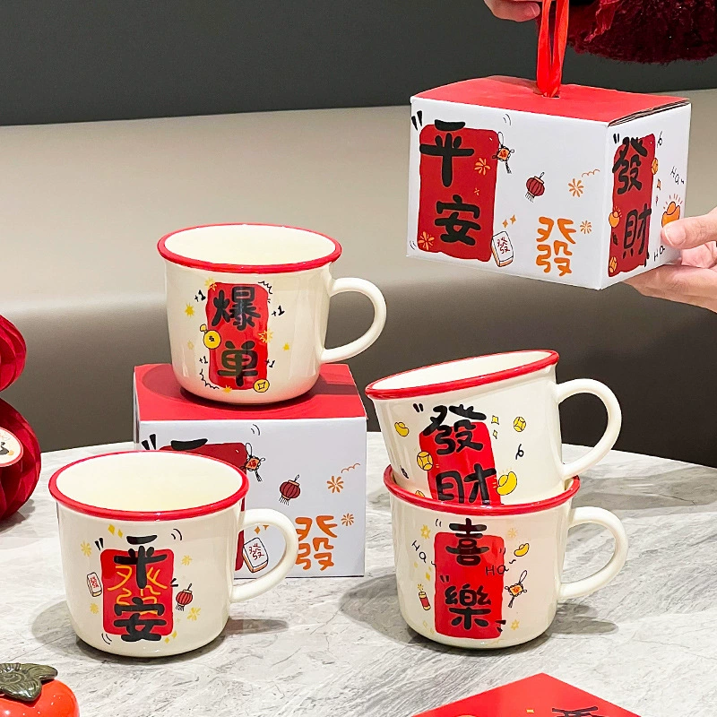 Новый подарок керамическая кружка высокого цвета Пить водную чашку офисная кофейная чашка подарок на день рождения свадебный подарок