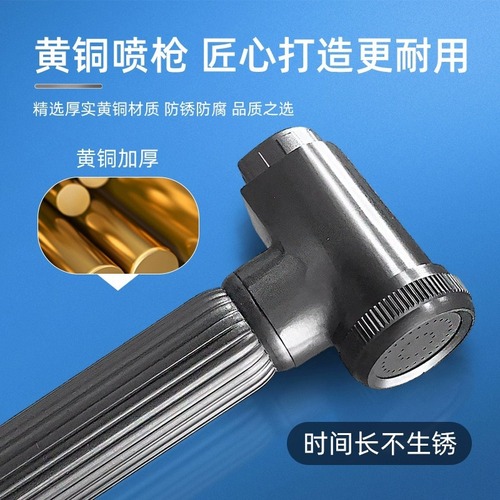 Toilet flushing spray gun bidet nozzle shower head booster high pressure water gun hose accessories universal flusher