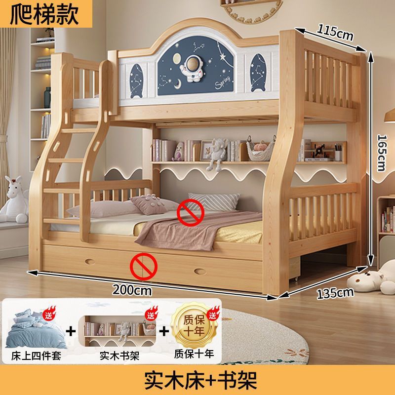 Cama de madera sólida, cama de dos pisos.