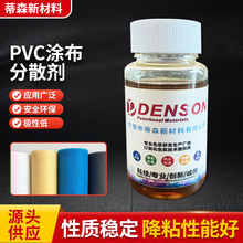 �h�����ͷ�ɢPVC���ɢ�����w�����{�Ͻ�ճ��������͘O������