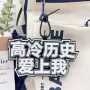 文字定做桌面纸质徽章