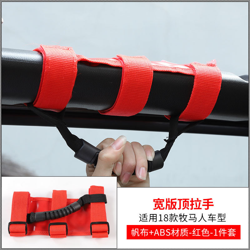 Car supplies car interior handle bus handle middle on and off armrest Oxford cloth Wrangler handle