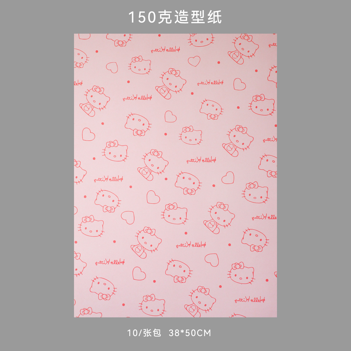 Siete colores cordier Kate Miao engrosado material floral impresión de embalaje floral papel de embalaje floral DIY ramo de flores