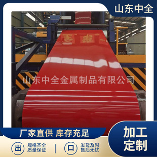 ɽ�|���l1060�X 0.5mm�X������{ 30΢�׷�̼�T�Ӳ��X����