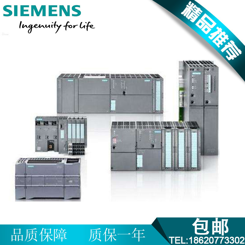 全新原装正品西门子 移动面板挂件 6AV6574-1AF04-4AA0