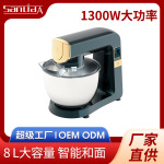 三利达厨房电器 厨师机家用全自动 跨境电动面团机 支持OEM/ODM