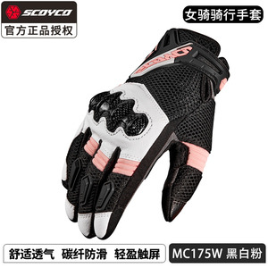 MC175W (흑백 분말 여성) 봄과 여름 통기성