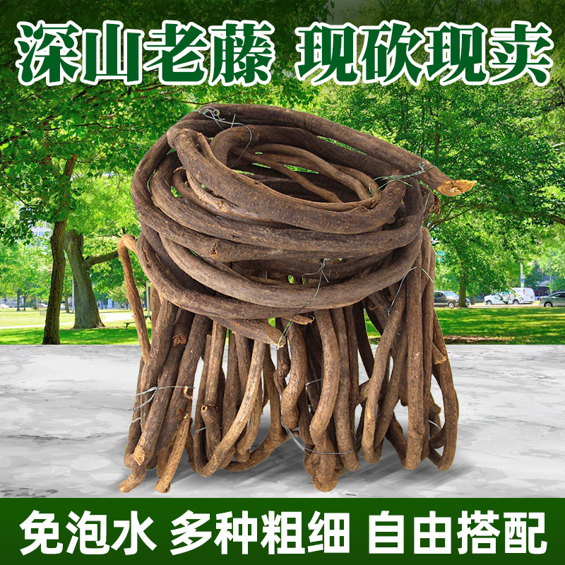 树藤枯藤绿植藤条藤蔓室内阳台管道装饰葡萄叶子墙面挂壁假花