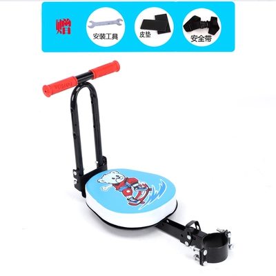 Child seat shed — Children's Seats, Front-Mounted Baby - sky-blue-bearharley-armrest-default-item