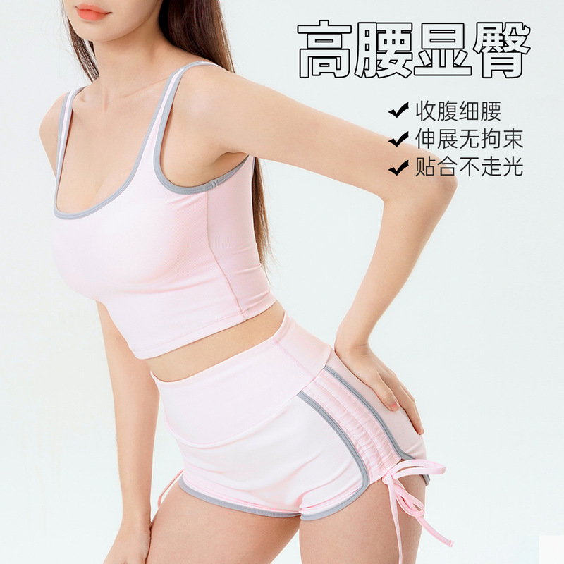 Big U Beautiful Back Yoga Vest High Waist Tight Hip Drawstring Sports Shorts Hot Girls Sexy Fitness Casual suit