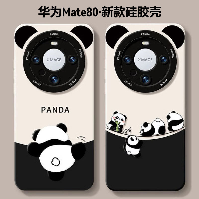 Huawei Mate80 Pro Phone Case 60 Cute 70 Panda Silicone 50 Soft Female High-End Panda Cute Pet Protective Cover Huawei Mate80 Pro Phone Case 60 Cute 70 Panda Silicone 50 Soft Female High-End Panda Cute Pet Protective Cover