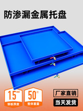 ���B©�бP�U�C��Ͱ���ͱPΣ�U���WƷ��й©����������܇�����бP