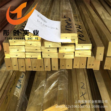 供应国标H85黄铜 H85黄铜板 黄铜棒 黄铜带 黄铜管现货 彤创