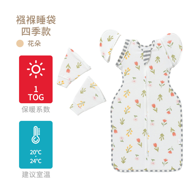 Baby Surrender Swaddle Sleeping Bag with Detachable Sleeves for Newborns, Anti-Snuggle, All-Season Pure Cotton Universal Anti-Kick Blanket