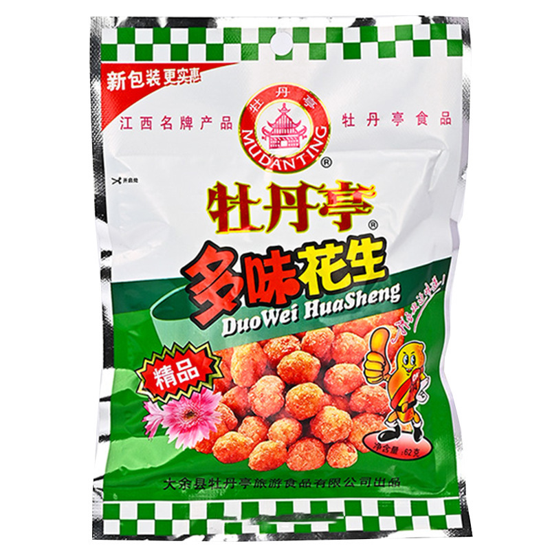 牡丹亭多味花生江西产赣州大余散称装香辣花生米豆下酒零食小吃|undefined