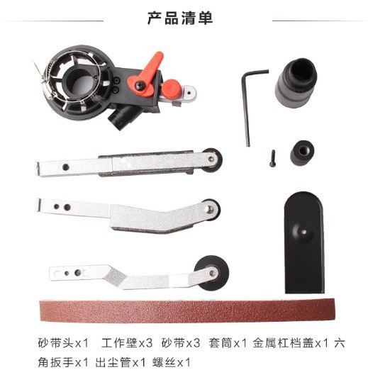 サンダ変換砂帯機サンダ付属品 (サンダなし) ミニ砂帯機研磨機部品|undefined