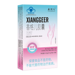五洲人香格儿胶囊减肥润肠通便蓝帽批发代发香格儿胶囊