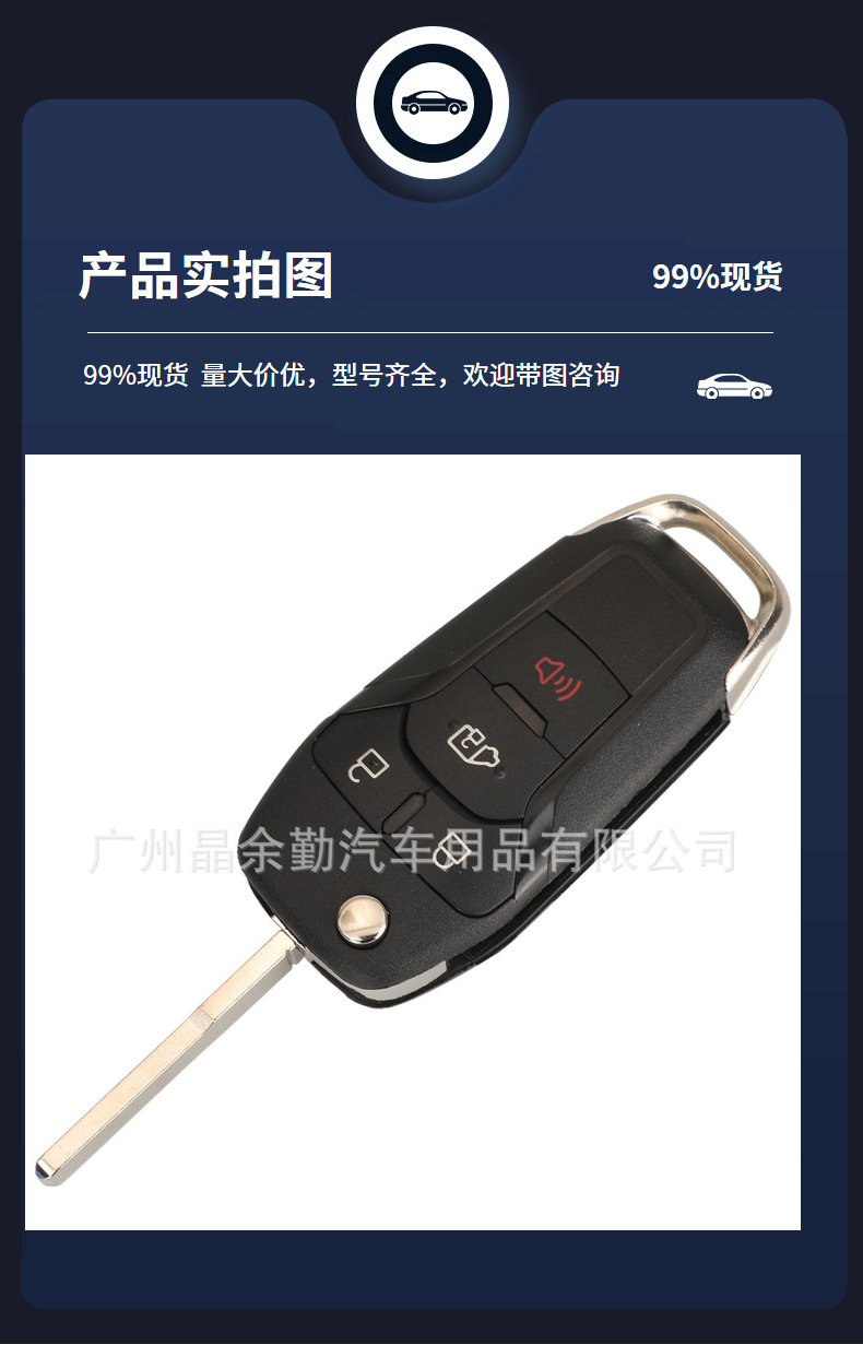 N5F-A08TAA suitable for 2 keys 3 keys 4 keys Ford folding remote control car key 315 frequency ID49 chip