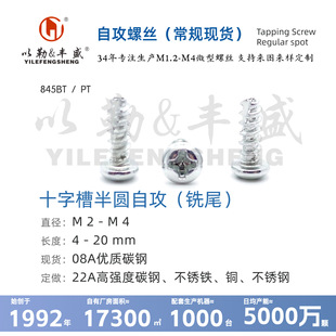 PT̼�僰��\ʮ�ְ�A�P�^�β��β845BT��С�Թ��ݽzST2.5/3/4