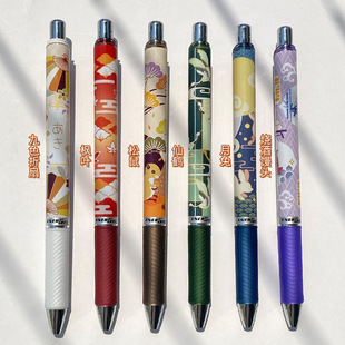 �ձ�Pentel��ͨ�＾�޶������ԹPBLN75 �͹ź��L�ٸɰ��Ӻ�ˮ�P