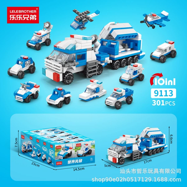 9113-Police Pioneer [10 in one] [10 models are released, 10 shots are sold in one set]