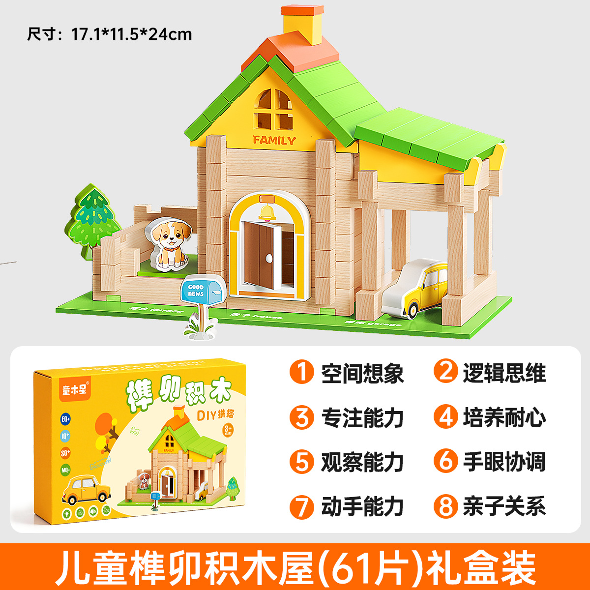 Bloques de construcción Luban para niños y niñas de 3 a 12 años, casa de construcción de madera DIY, juguete educativo hecho a mano, regalo.