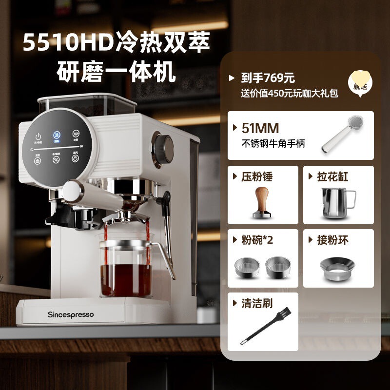 咖啡机2025新款家用意式研磨一体式半自动冷热双萃智能触控批发|undefined