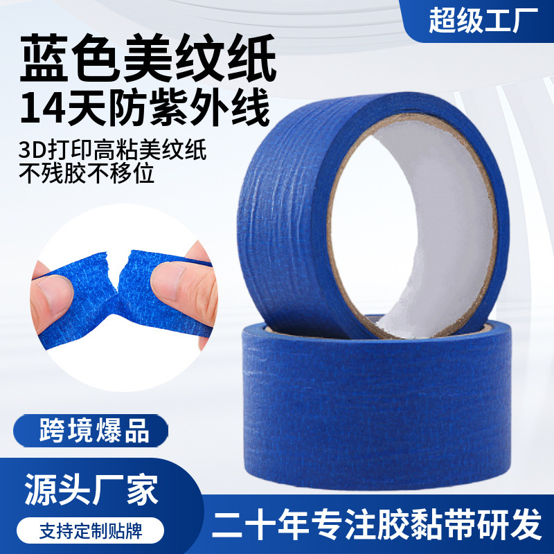 Cubierta de pintura de cinta de papel enmascarante azul sin residuos 3D impresión alta pintura de papel pegajoso fácil de rasgar y escribir