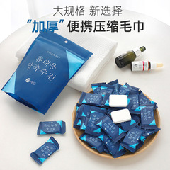 Shangguan 使い捨て純綿圧縮タオルバスタオルフェイスタオル女性旅行肥厚ポータブル洗顔タオル小さな正方形タオル
