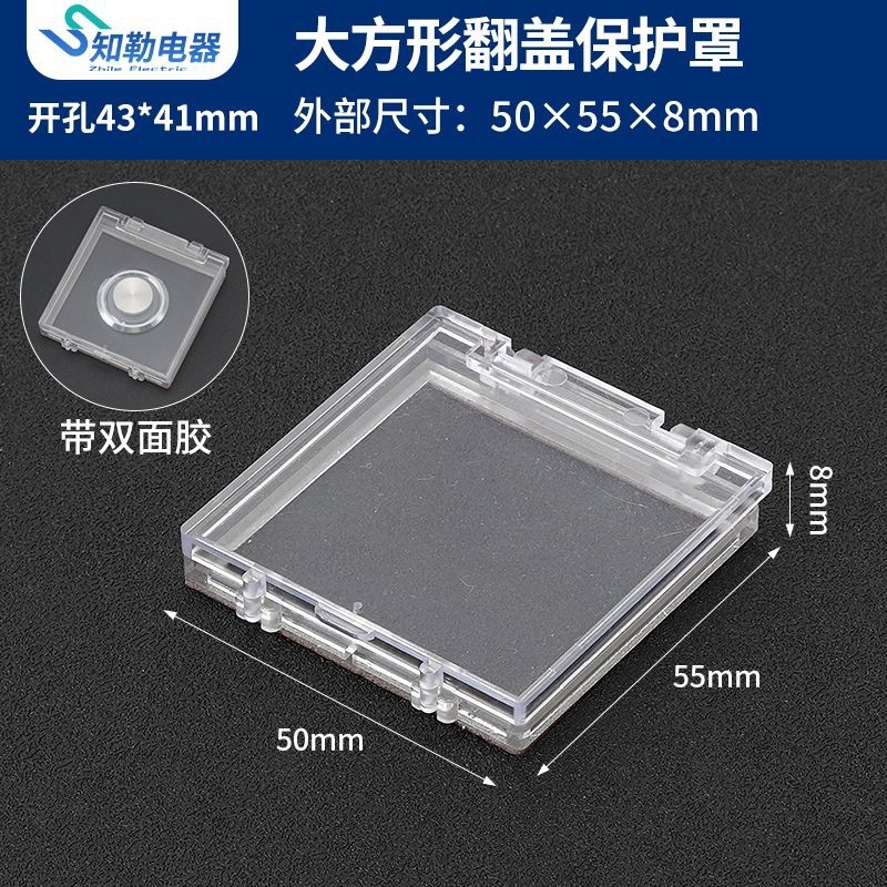 急停止ボタン保護カバーは取り外しなく自己接着パソコン本体エレベーター警報洗濯機猫が誤って起動ボタンに触れないようにする|undefined