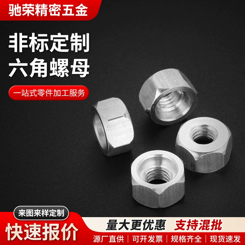 Гайка из нержавеющей стали с внешним шестигранником M4/M6/M8/M10, крепеж для водопроводных труб