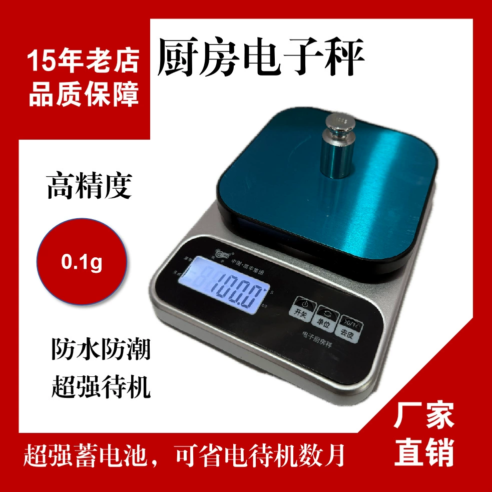 Kaifeng электронные кухонные весы из нержавеющей стали весы для пищевых весов Весы для пищевых весов Трансграничные пищевые весы для выпечки весы Весы для пищевых продуктов