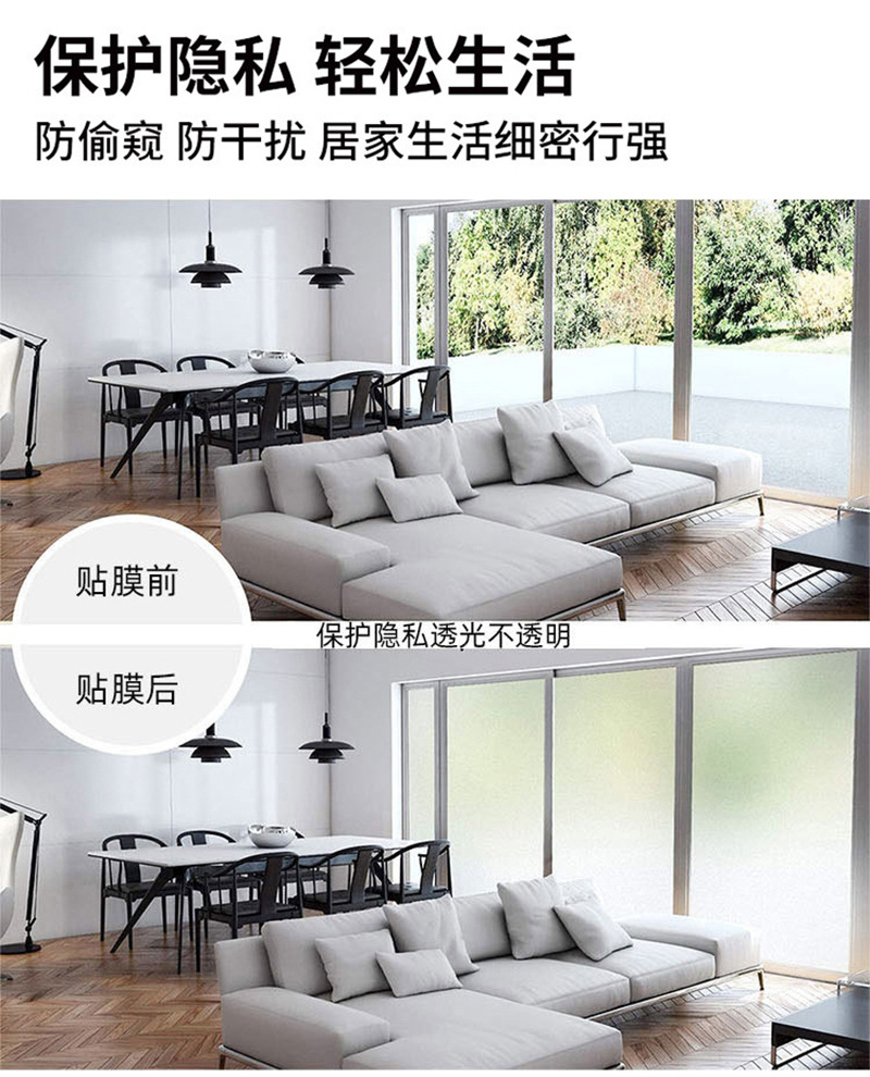 静电玻璃贴膜1_02.jpg