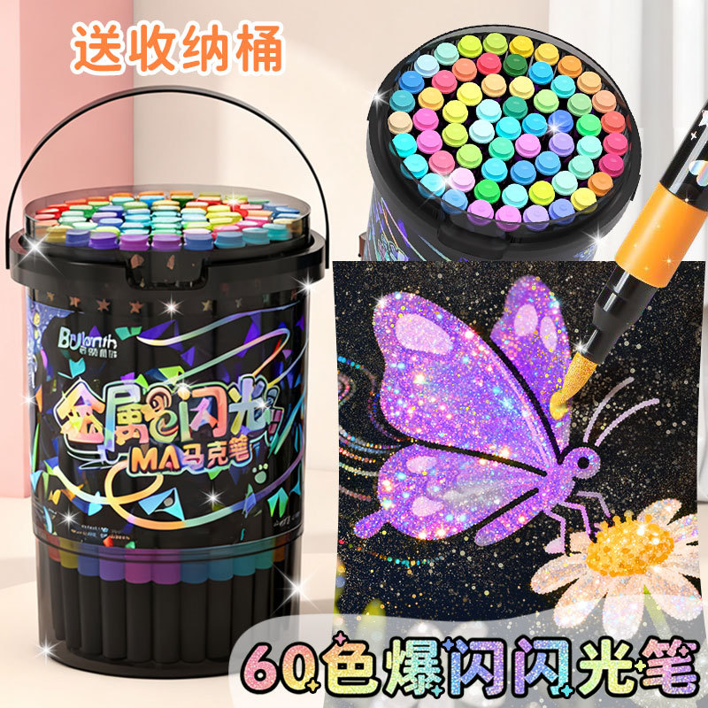 True Glitter Color Acrylic Marker Pens, Fluorescent Pens, Children's Gel Glitter Pens in a Bucket, Soft-Tipped Drawing Pens for Elementary School Students