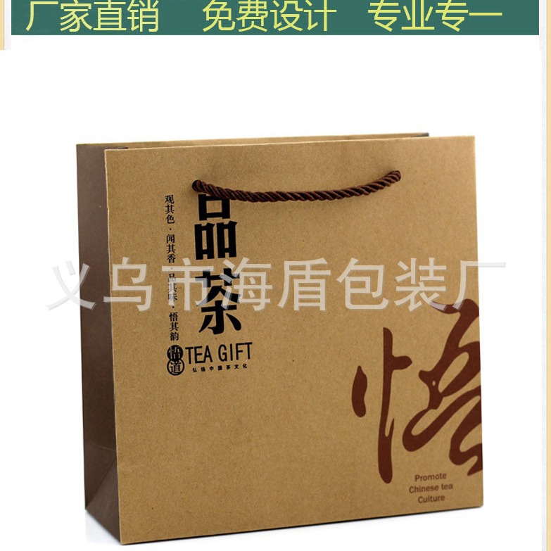 进口双黄牛皮纸袋 茶叶牛皮纸手提袋烫银 礼品手提袋批发订做厂家