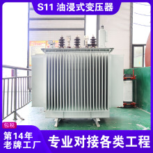 s13ͱѹ200kva 250kva 315kva 400kva 500kva