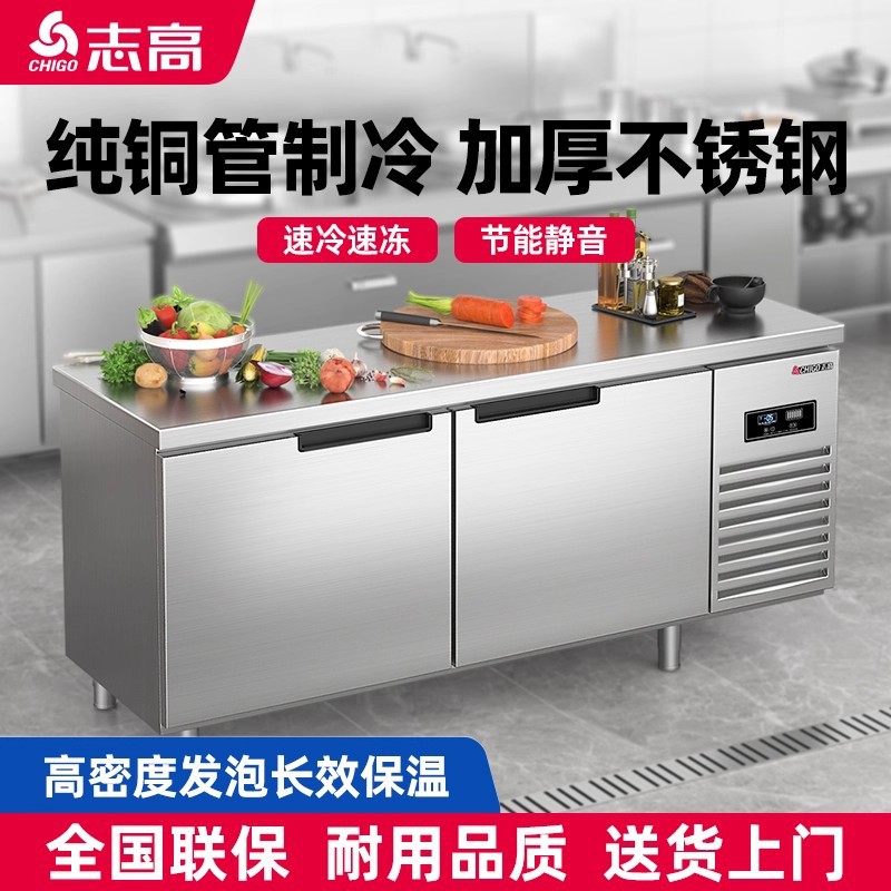 Chigo Refrigerated Workbench Freezer Hotel Canteen Commercial Fresh Meat Dumpling Freezer Milk Tea Shop Fresh-Keeping Operating Table