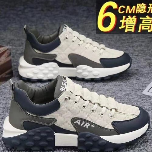 New trendy shoes, male student shoes, running sneakers, internet celebrity thick-soled dad shoes, breathable casual shoes, men's shoes