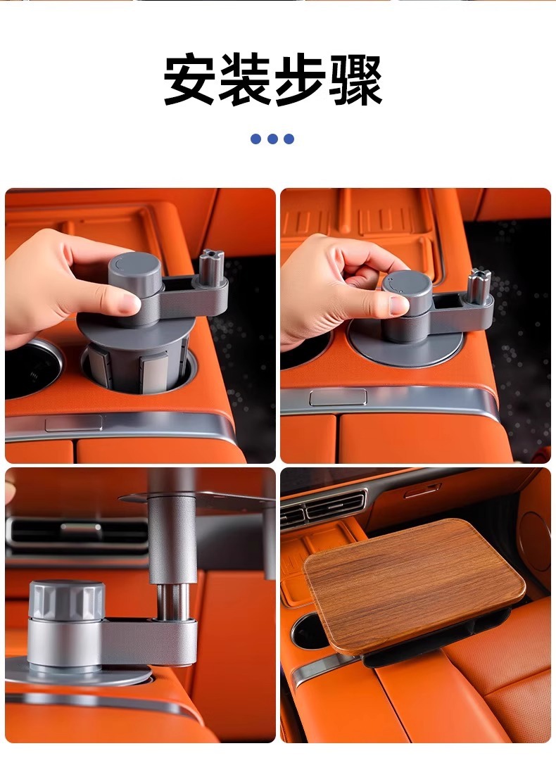 Suitable for ideal BMW Tesla Mercedes-Benz zero-run cup holder suspended table plate plate car tea tray