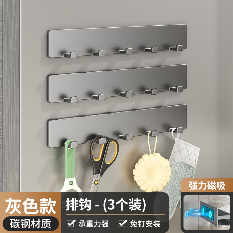 キッチン磁気収納ラック冷蔵庫外側収納フックペーパータオルホルダーパンチフリーキッチンスパイスカッター収納ラック|undefined